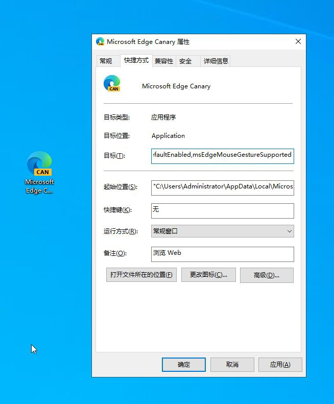 Win10、Win11 學院：如(rú)何在 Edge 浏覽器(qì)上啟用鼠标手勢(圖1)